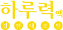 퀵메뉴 호버 이미지5