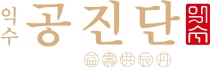 로고 이미지1