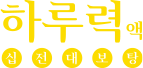 로고 이미지5