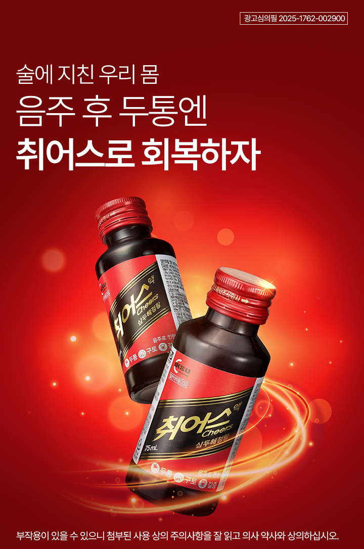 모바일 상단 이미지3